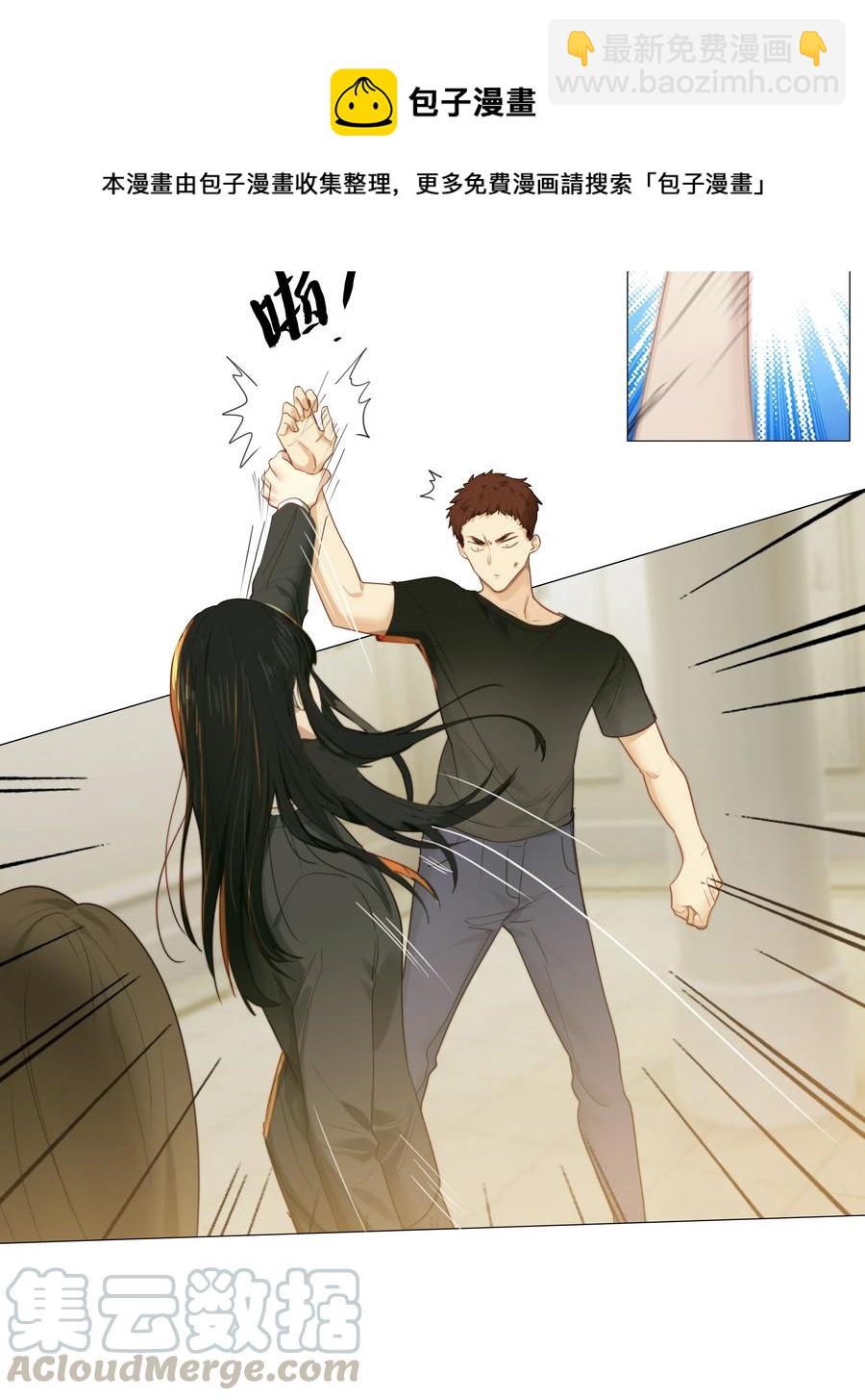 022 我的秘书被欺负了？！-第23话