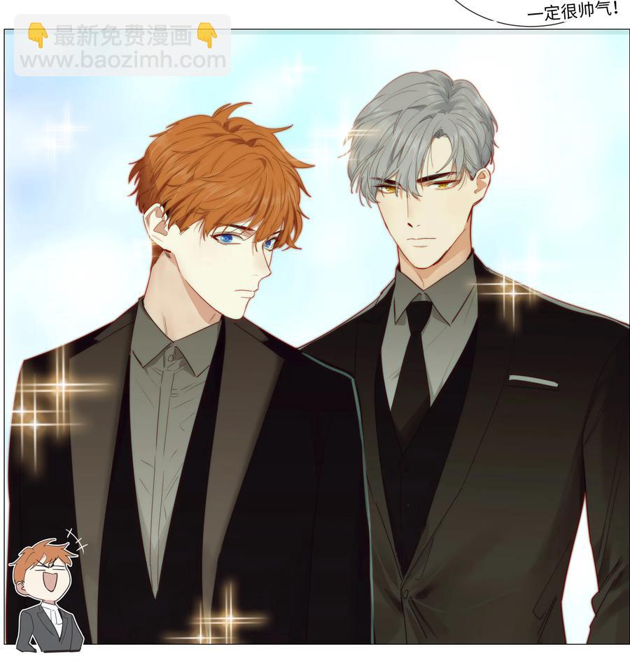 022 我的秘书被欺负了？！-第23话