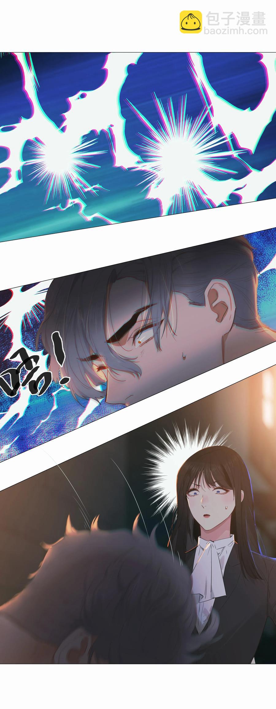 024 您没事吧？-第25话