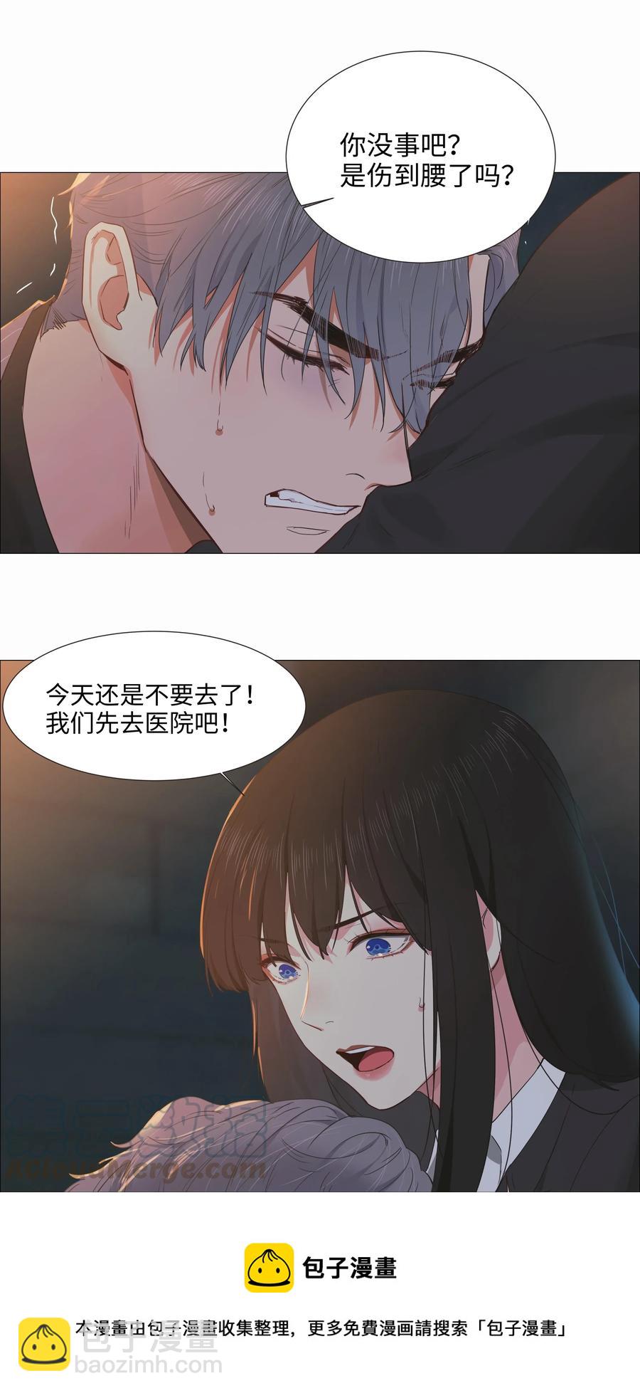 024 您没事吧？-第25话