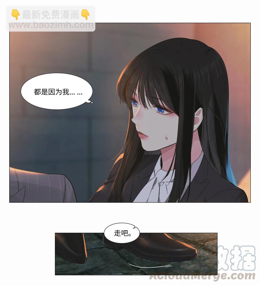 024 您没事吧？-第25话