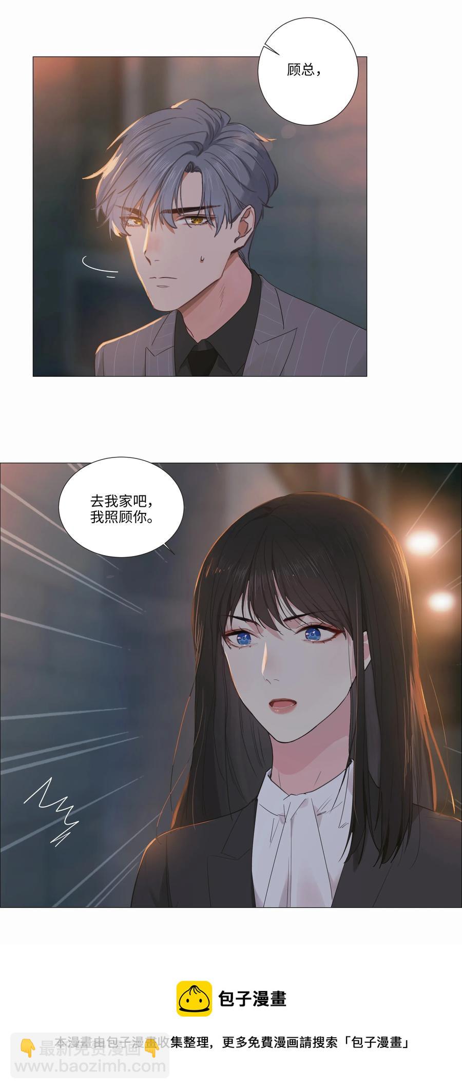 024 您没事吧？-第25话