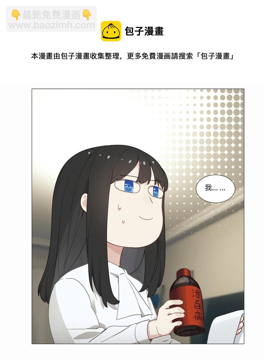 024 您没事吧？-第25话