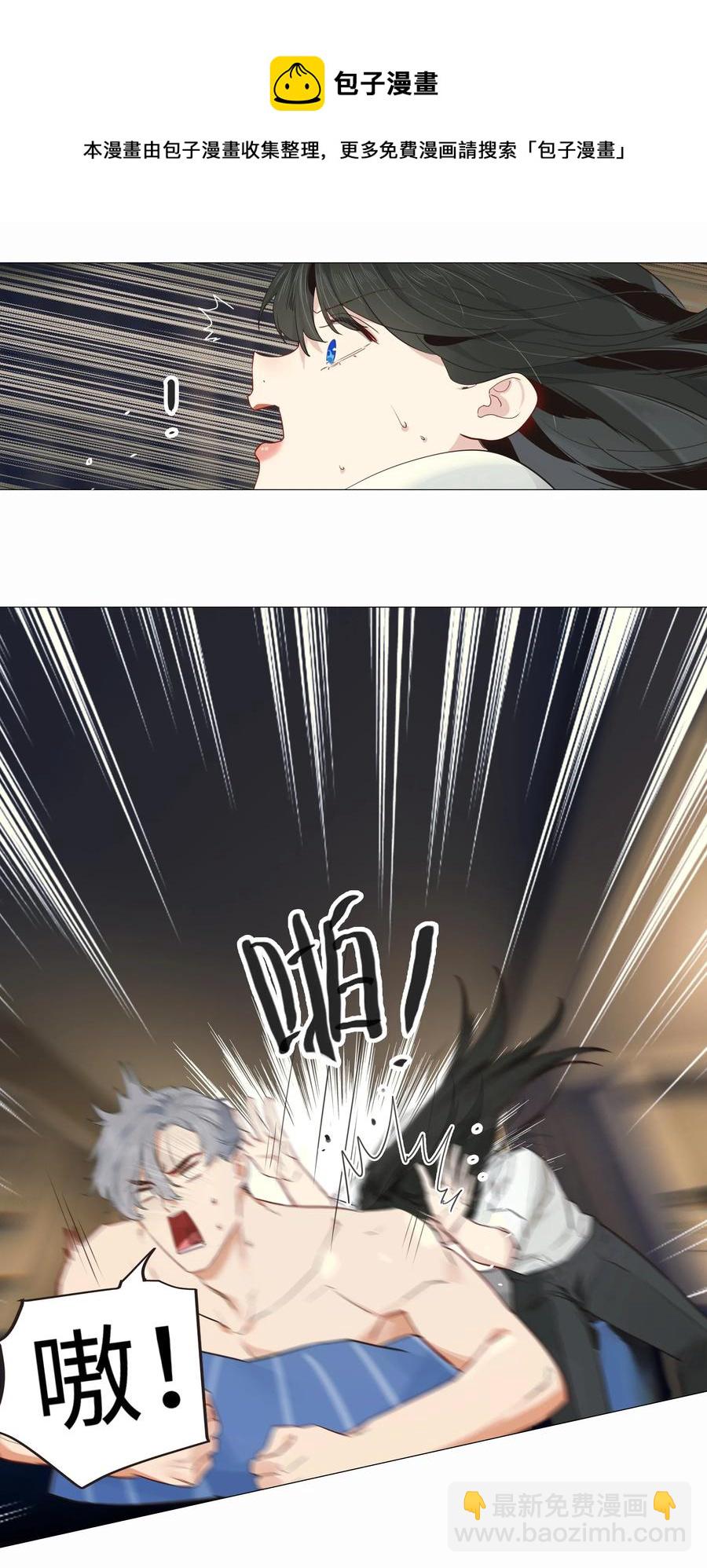 024 您没事吧？-第25话