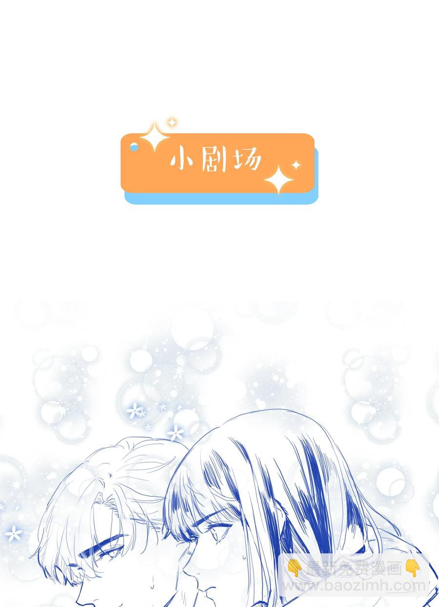 024 您没事吧？-第25话