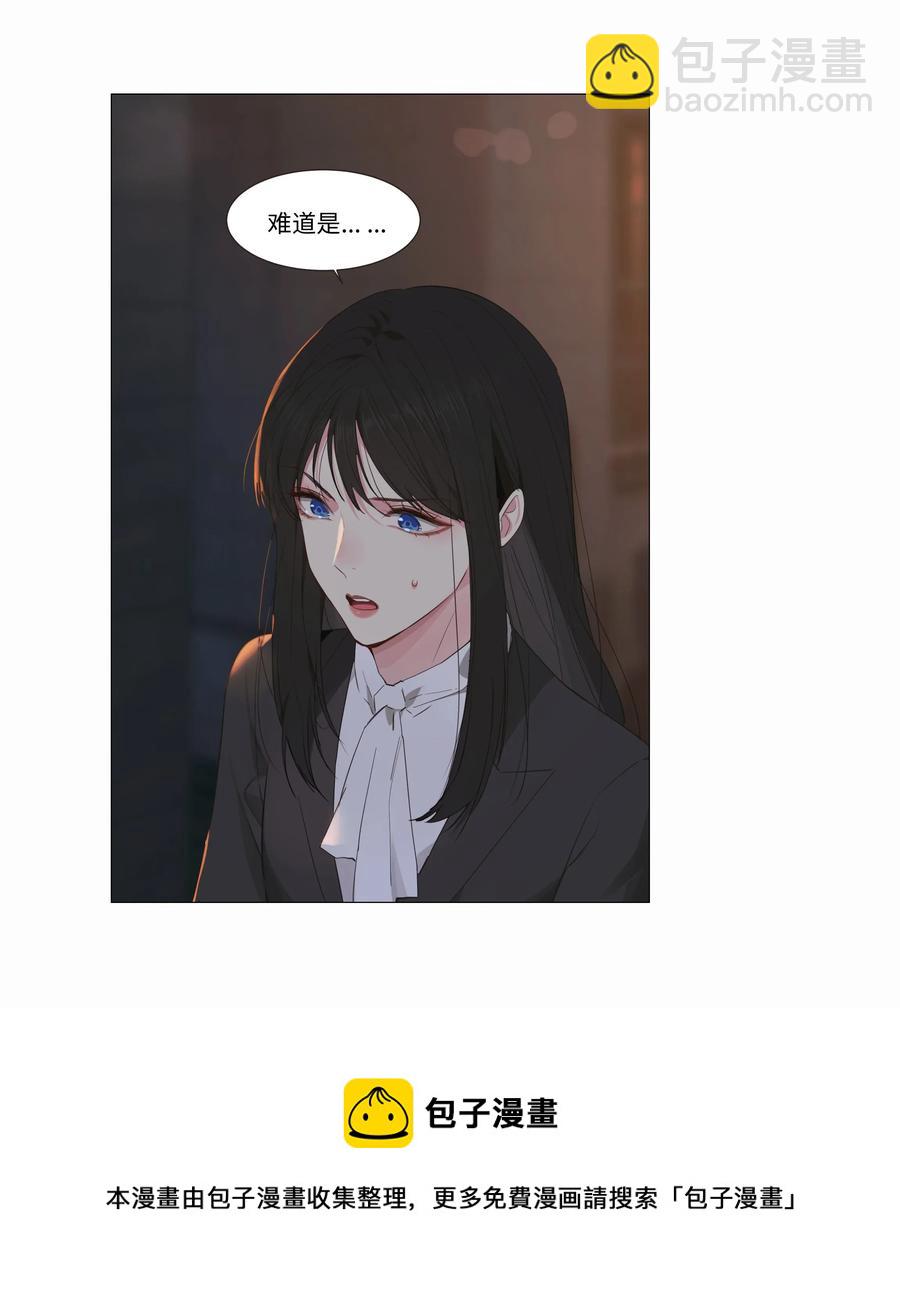 024 您没事吧？-第25话