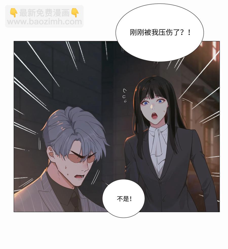 024 您没事吧？-第25话