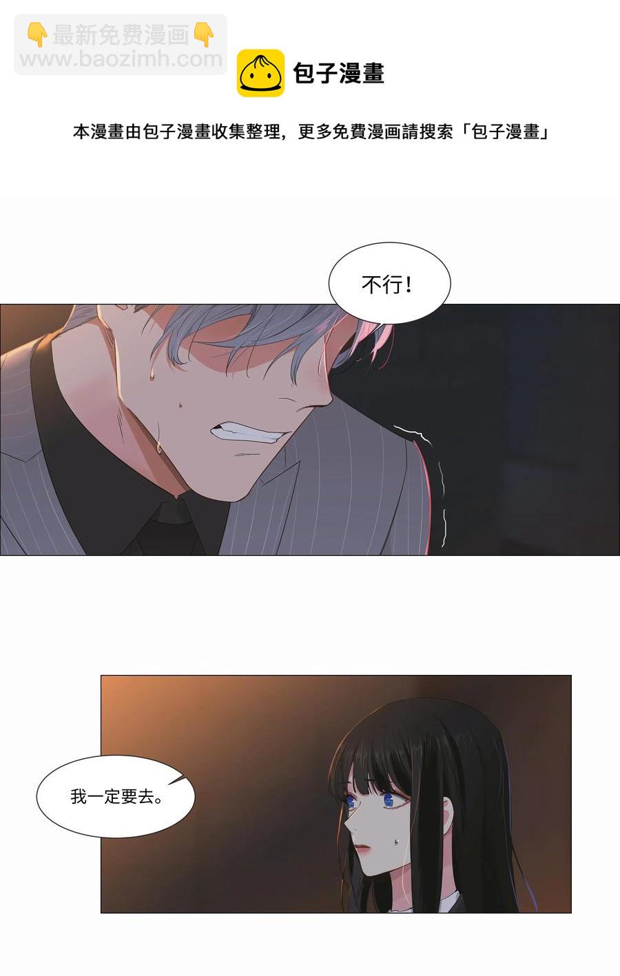 024 您没事吧？-第25话