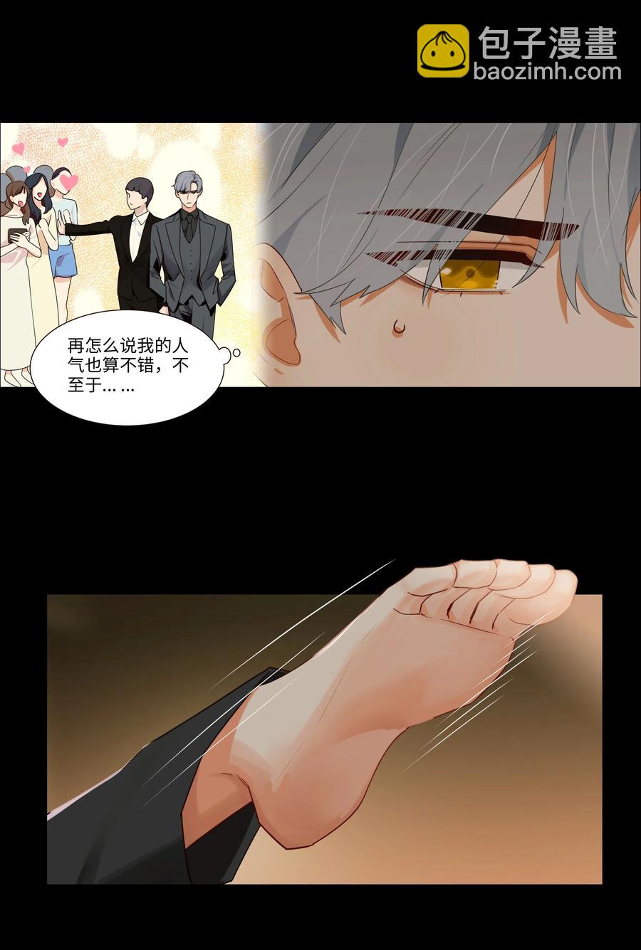 026 顾总的疑惑-第27话