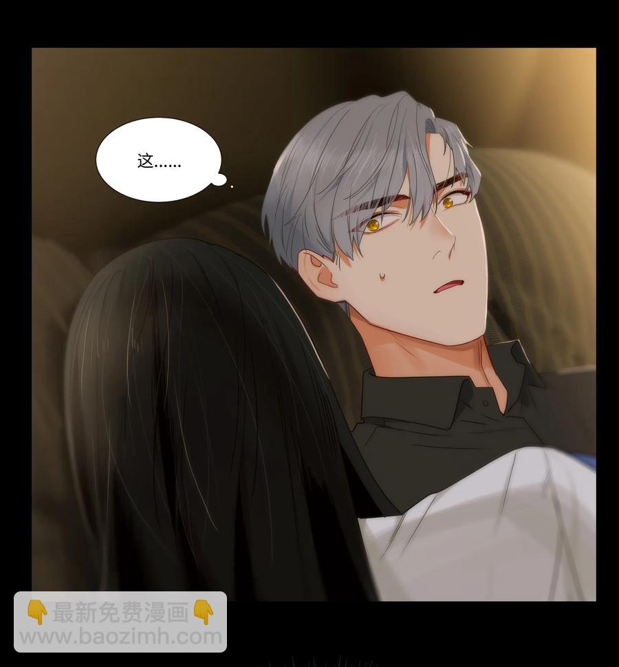 026 顾总的疑惑-第27话