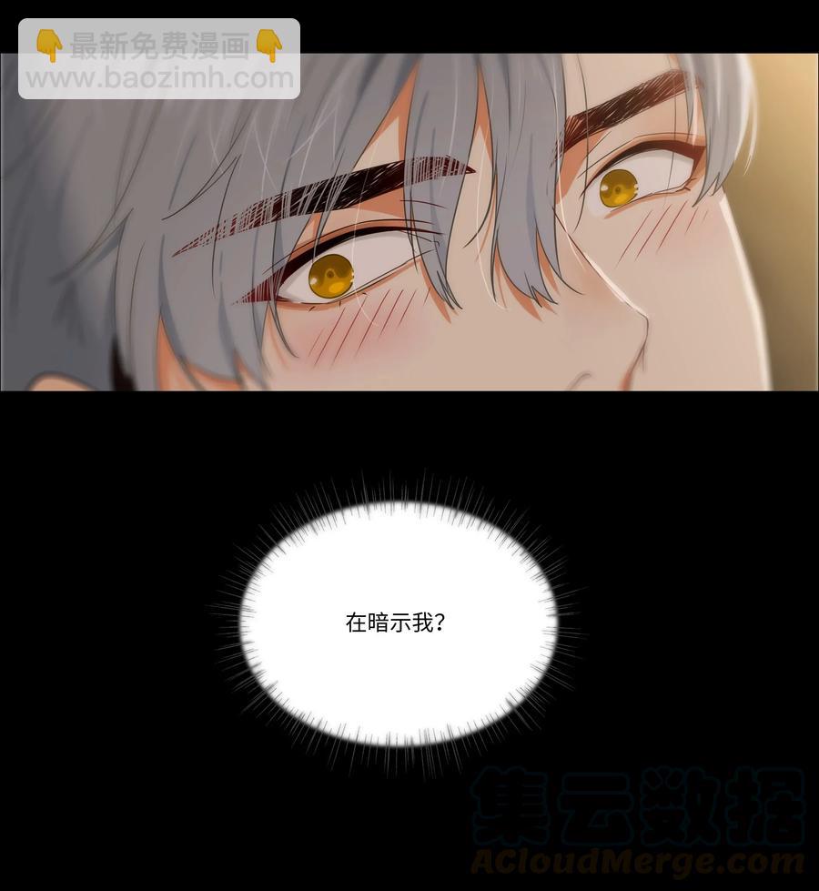 026 顾总的疑惑-第27话