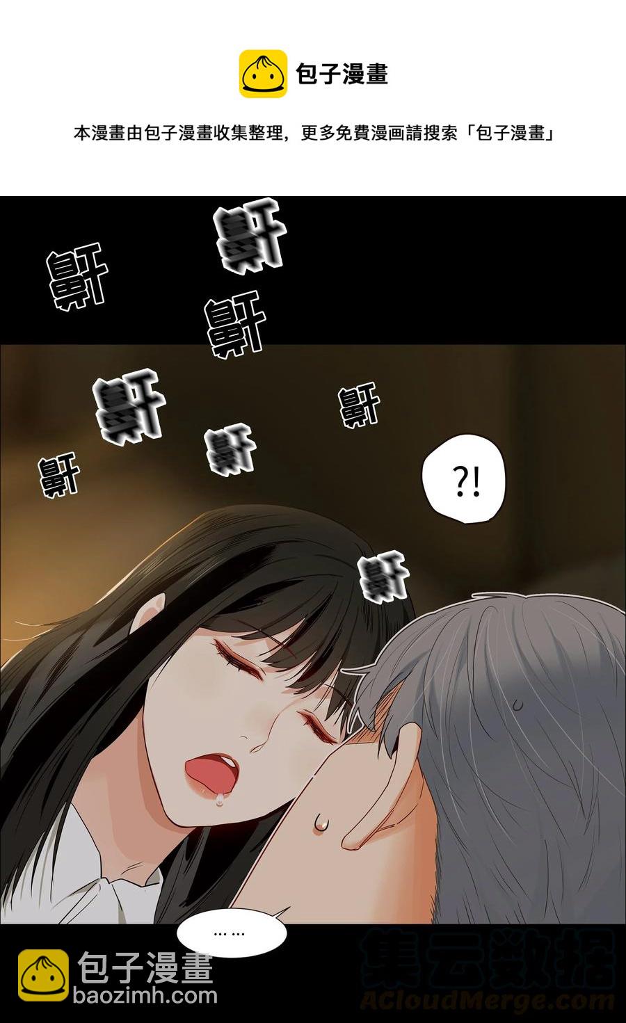 026 顾总的疑惑-第27话