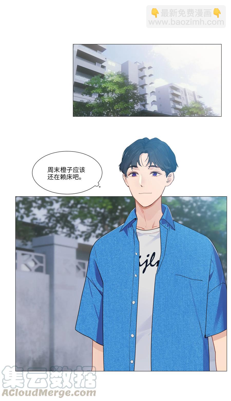 026 顾总的疑惑-第27话