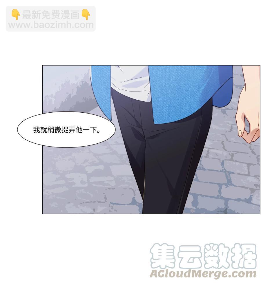 026 顾总的疑惑-第27话