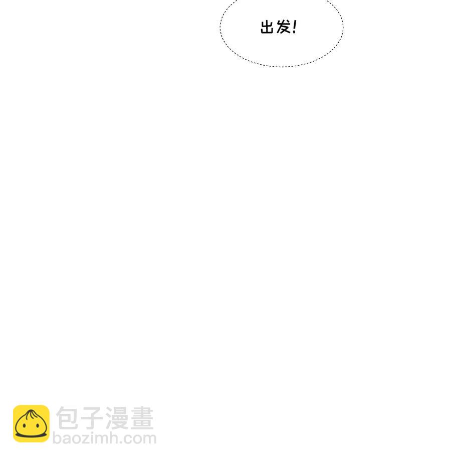 026 顾总的疑惑-第27话