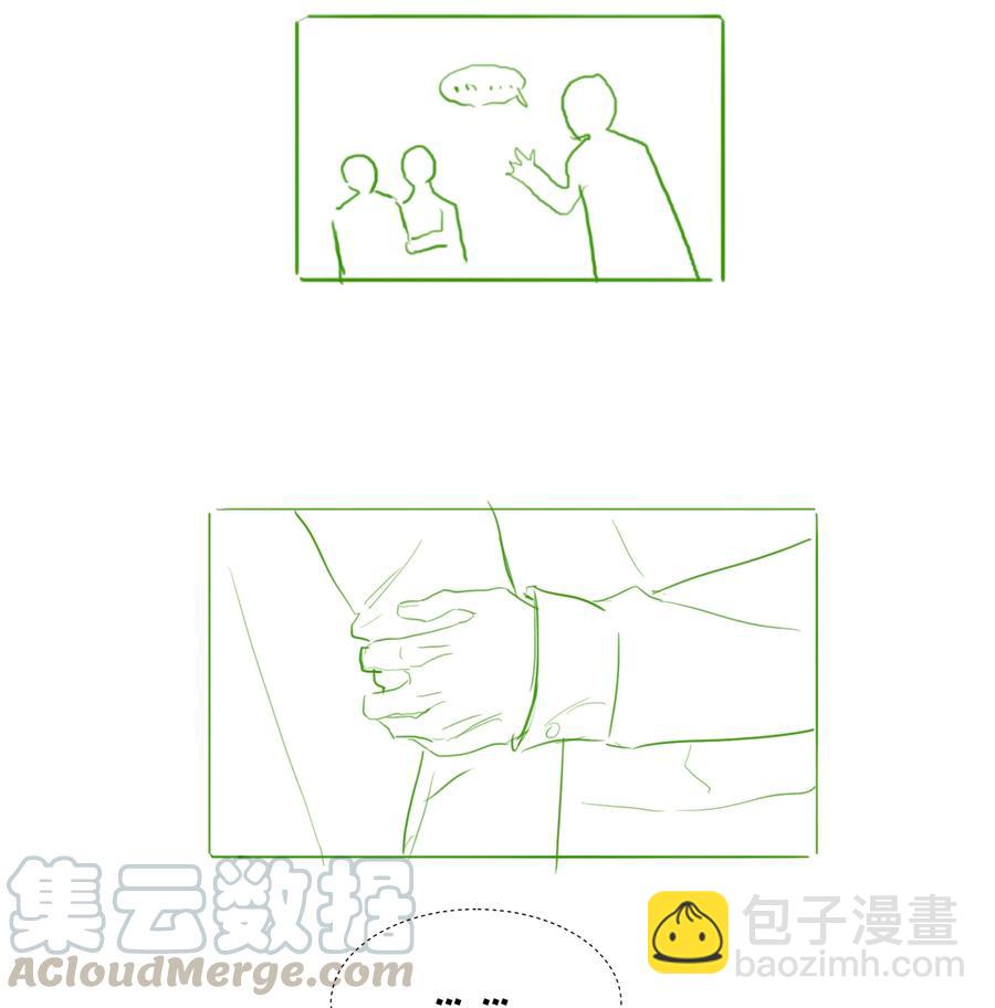 026 顾总的疑惑-第27话