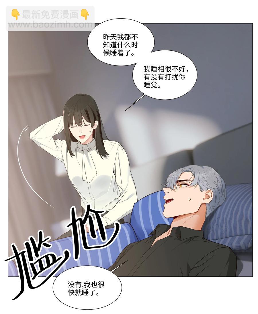 026 顾总的疑惑-第27话