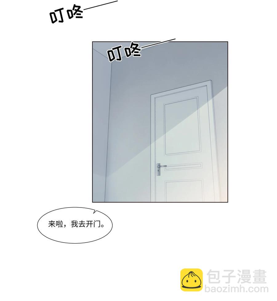 028 这东西是谁的？-第29话