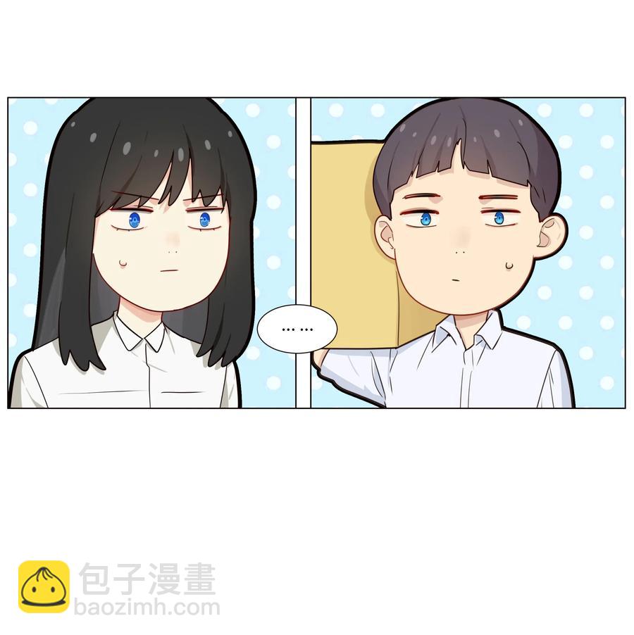 028 这东西是谁的？-第29话