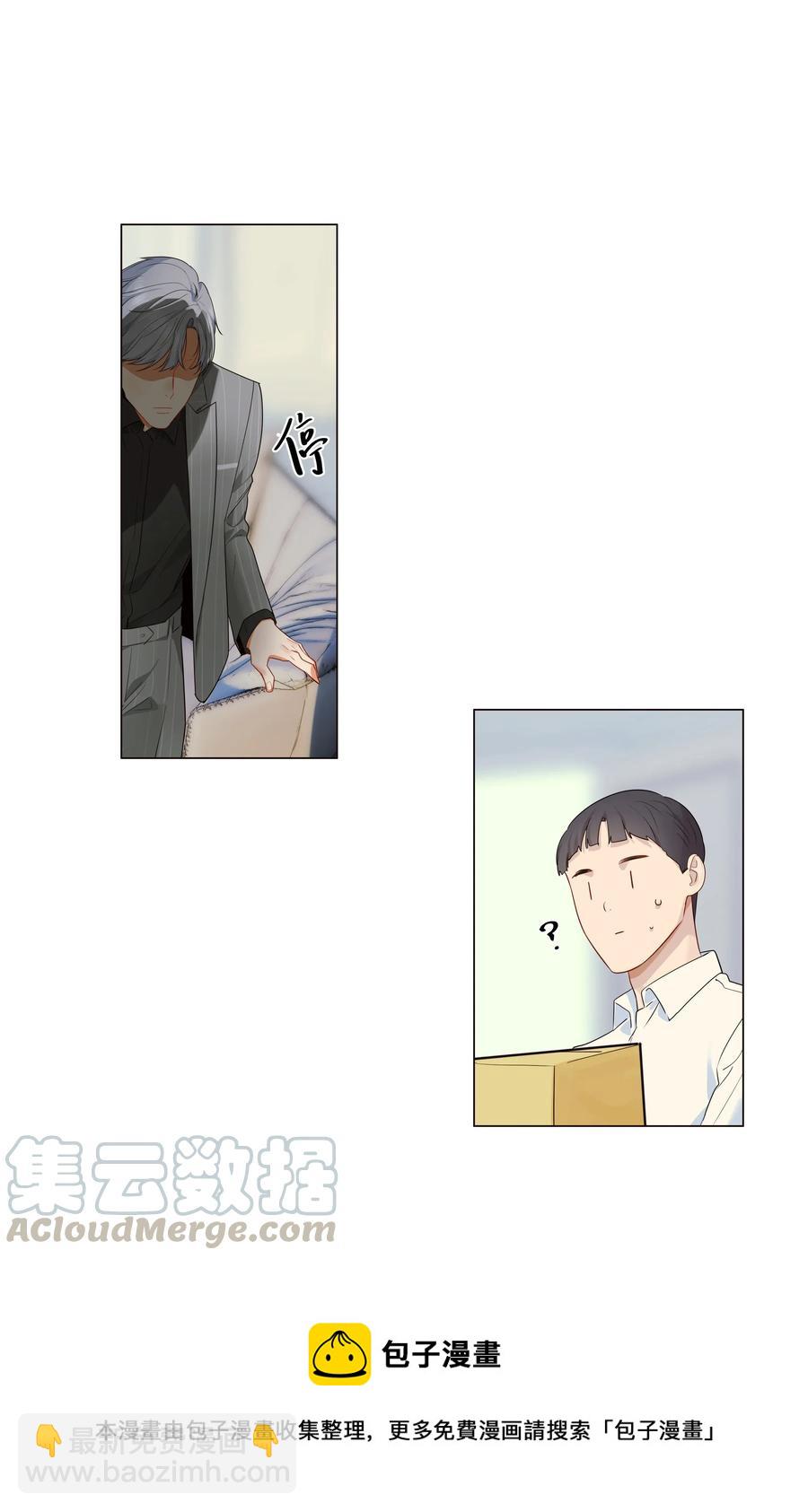 028 这东西是谁的？-第29话