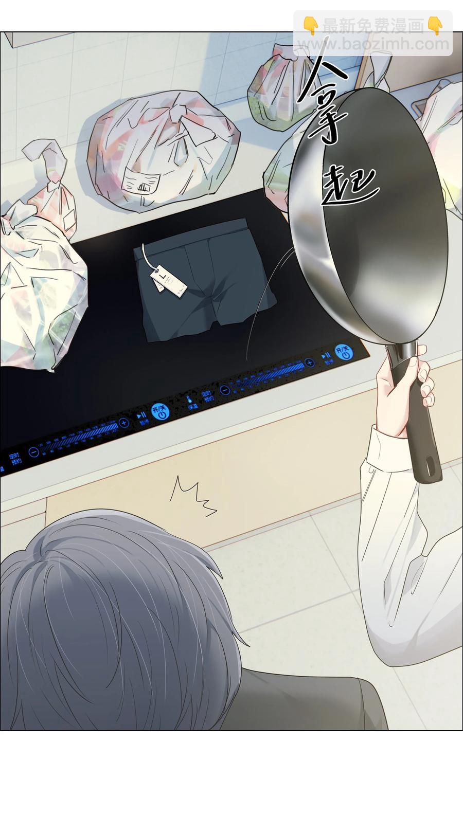 028 这东西是谁的？-第29话