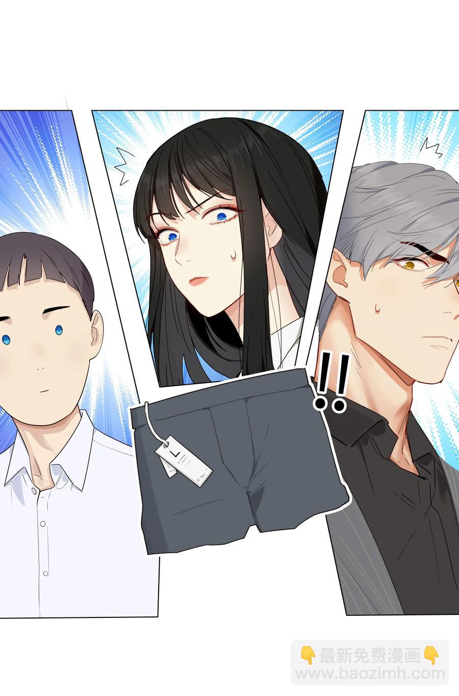 028 这东西是谁的？-第29话