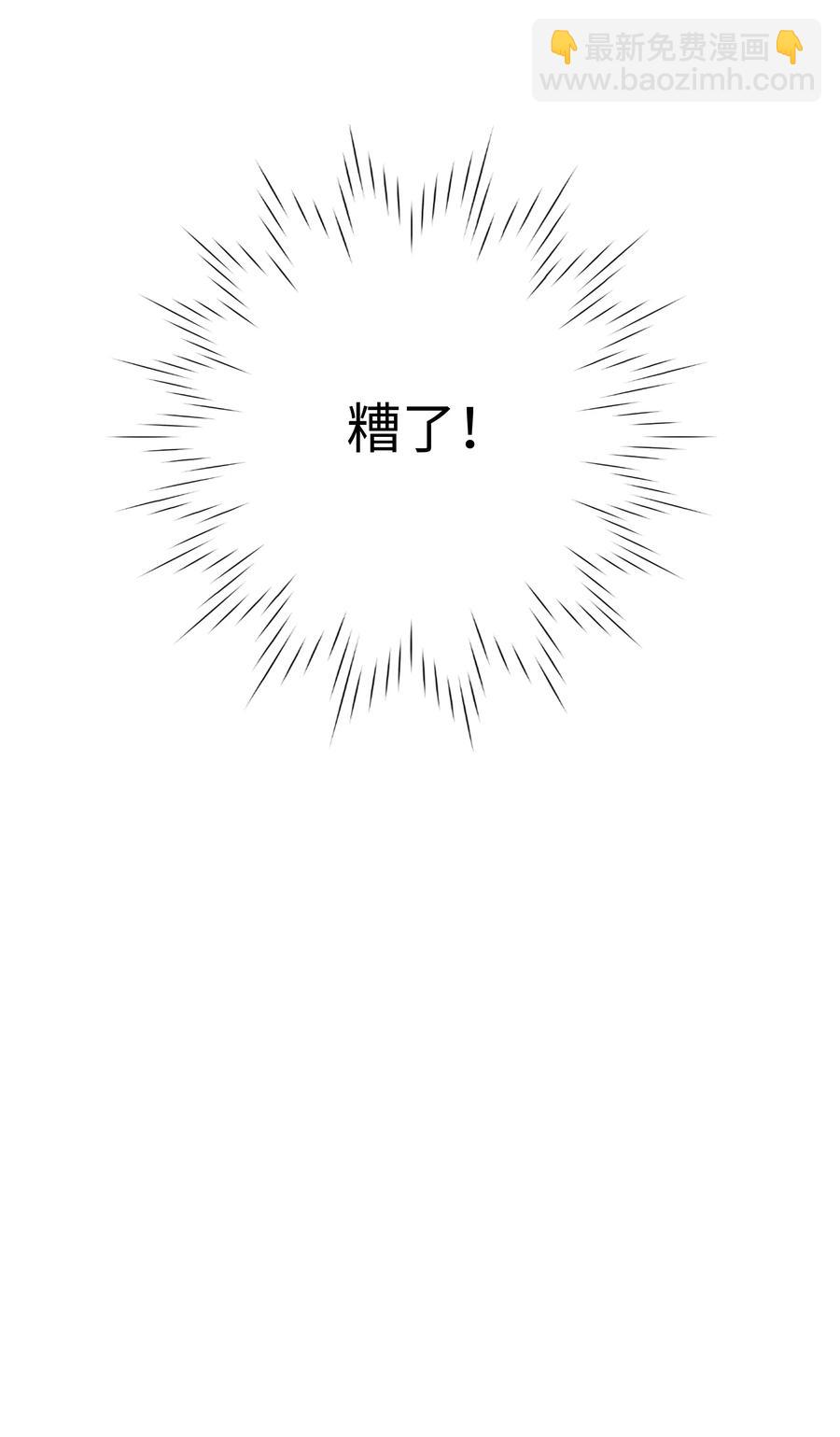 028 这东西是谁的？-第29话