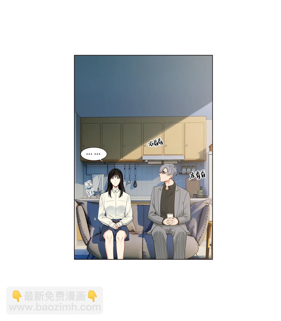 028 这东西是谁的？-第29话