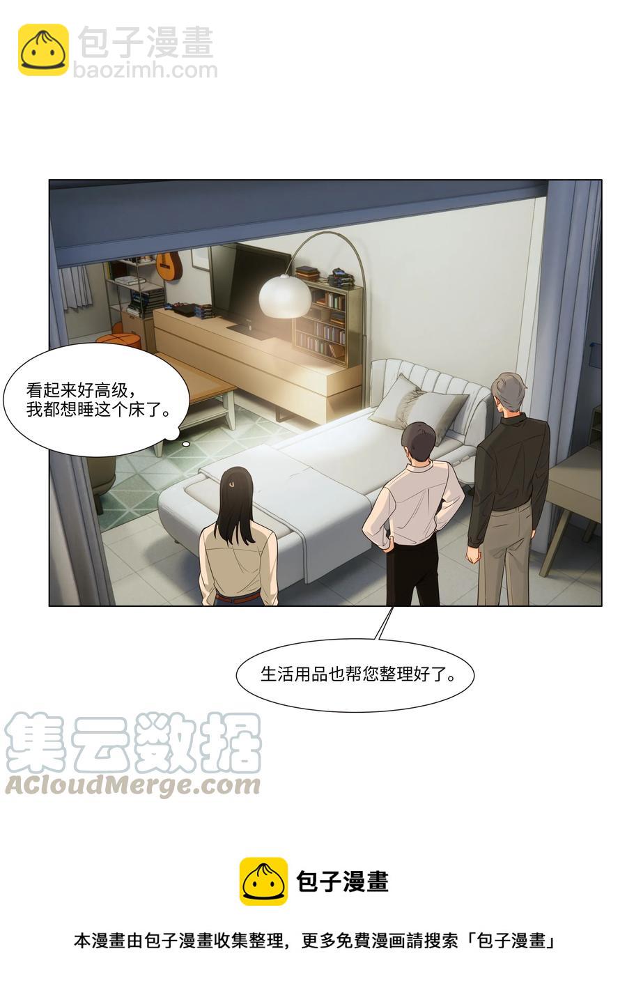 030 真是令人羡慕啊&hellip;&hellip;-第31话