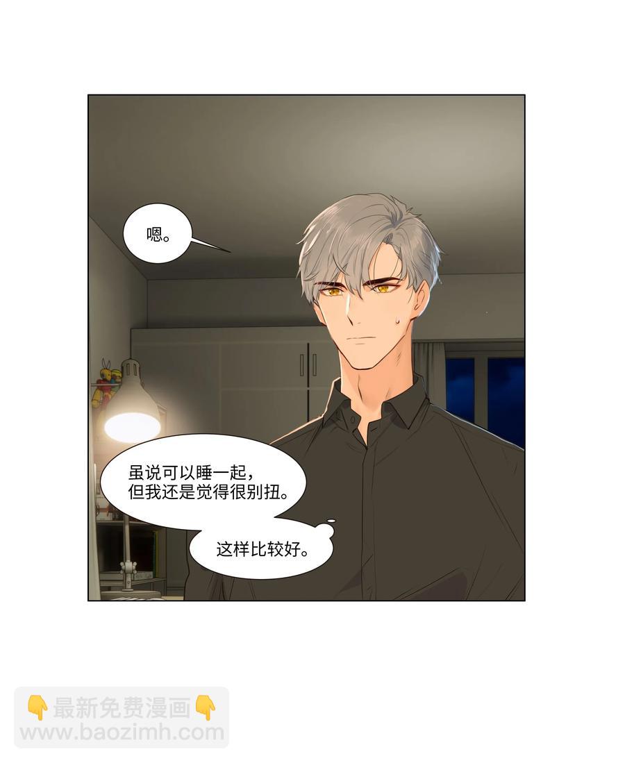 030 真是令人羡慕啊&hellip;&hellip;-第31话