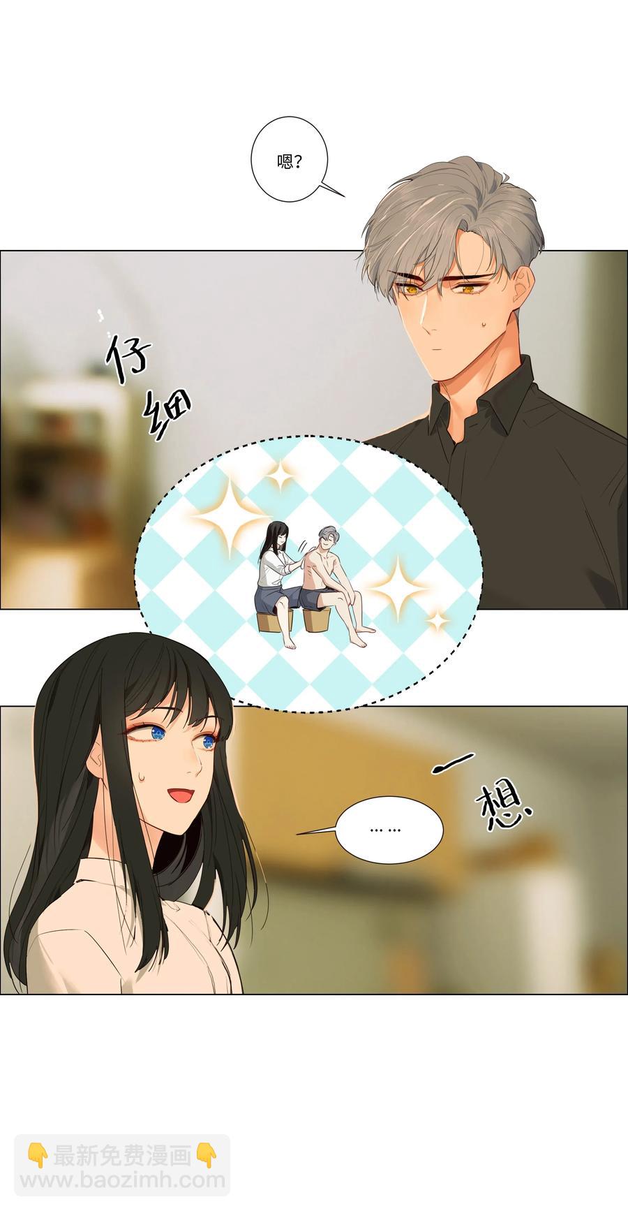 030 真是令人羡慕啊&hellip;&hellip;-第31话