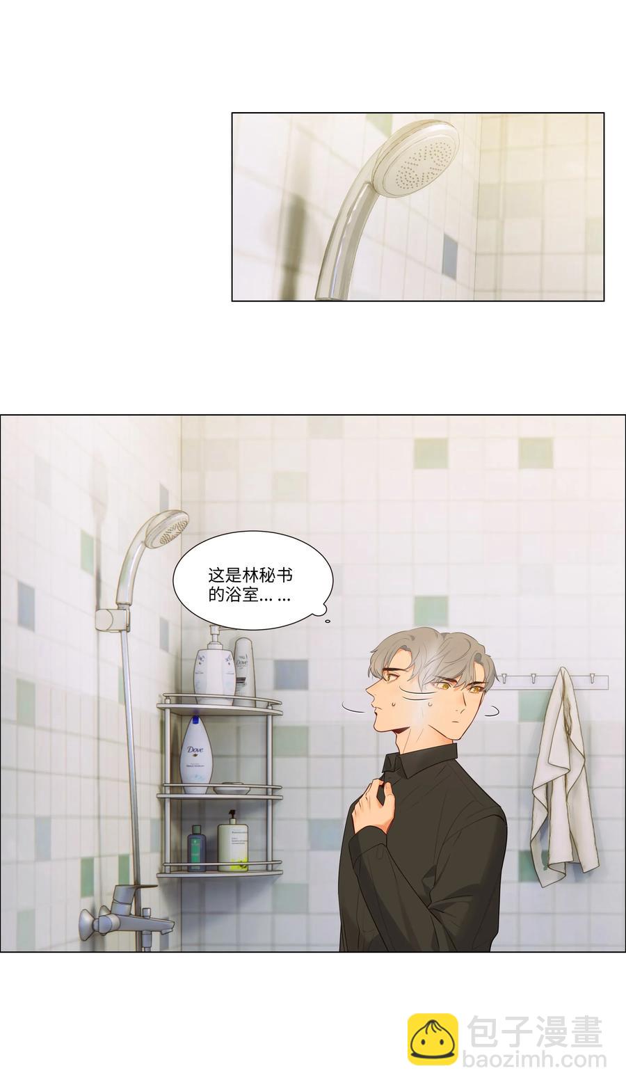 030 真是令人羡慕啊&hellip;&hellip;-第31话