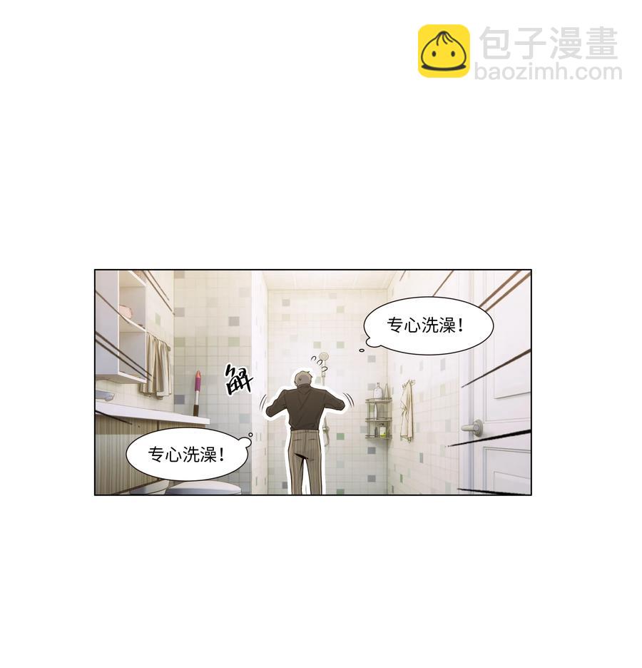 030 真是令人羡慕啊&hellip;&hellip;-第31话