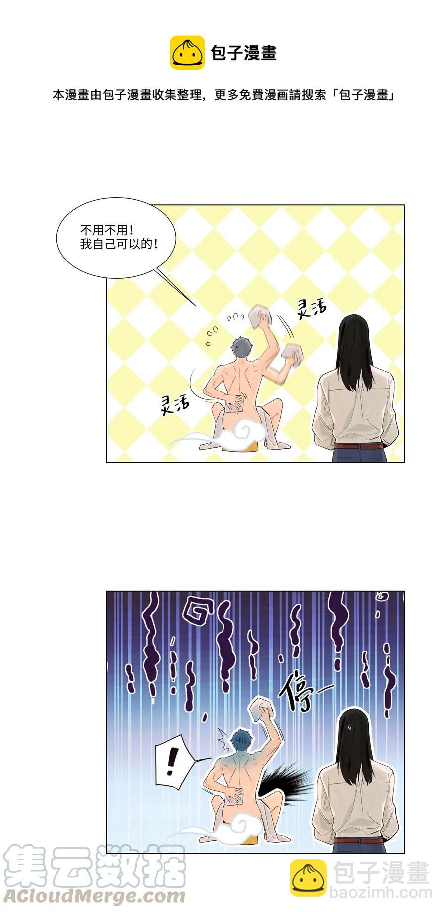 030 真是令人羡慕啊&hellip;&hellip;-第31话