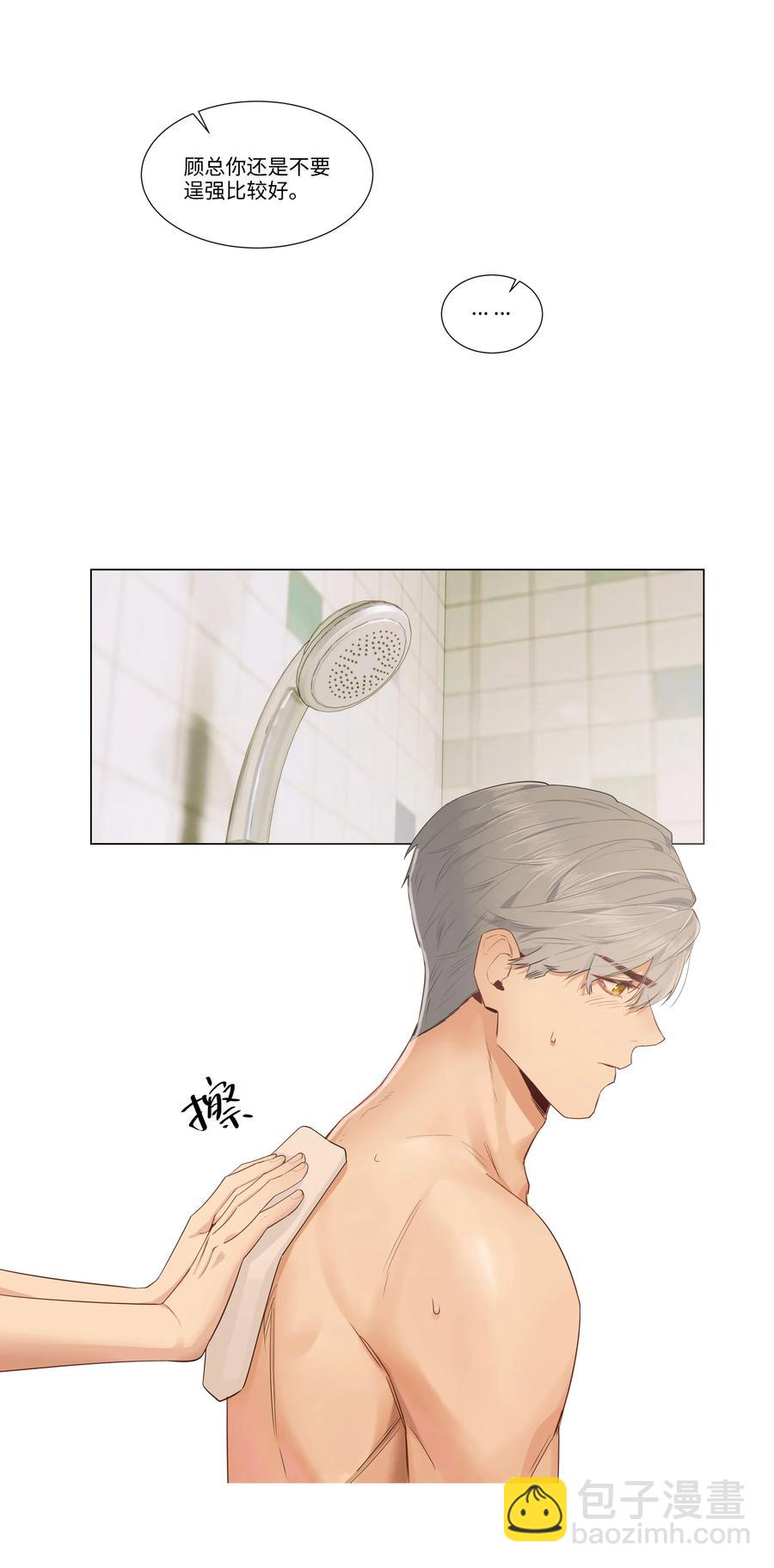 030 真是令人羡慕啊&hellip;&hellip;-第31话