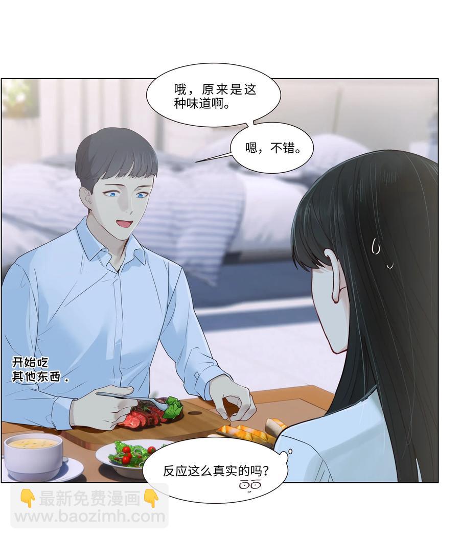 030 真是令人羡慕啊&hellip;&hellip;-第31话