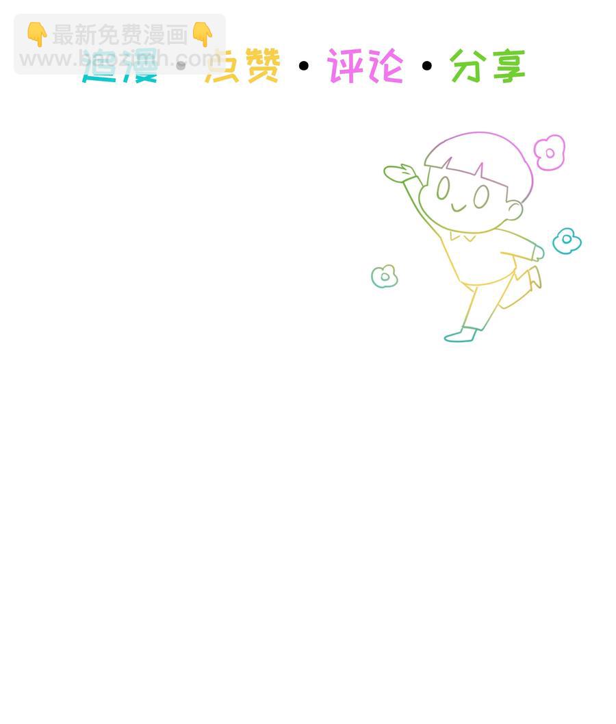 030 真是令人羡慕啊&hellip;&hellip;-第31话