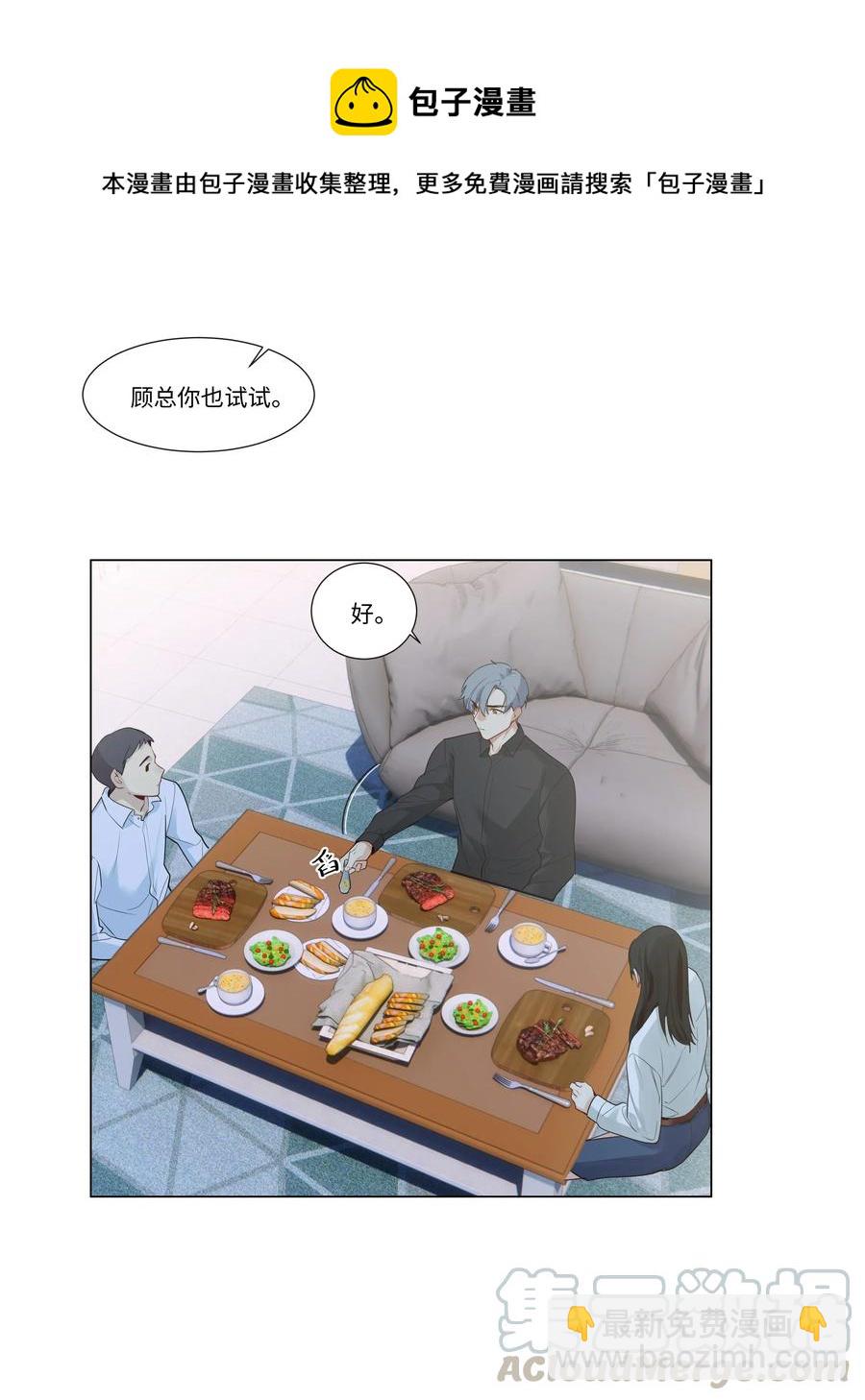 030 真是令人羡慕啊&hellip;&hellip;-第31话