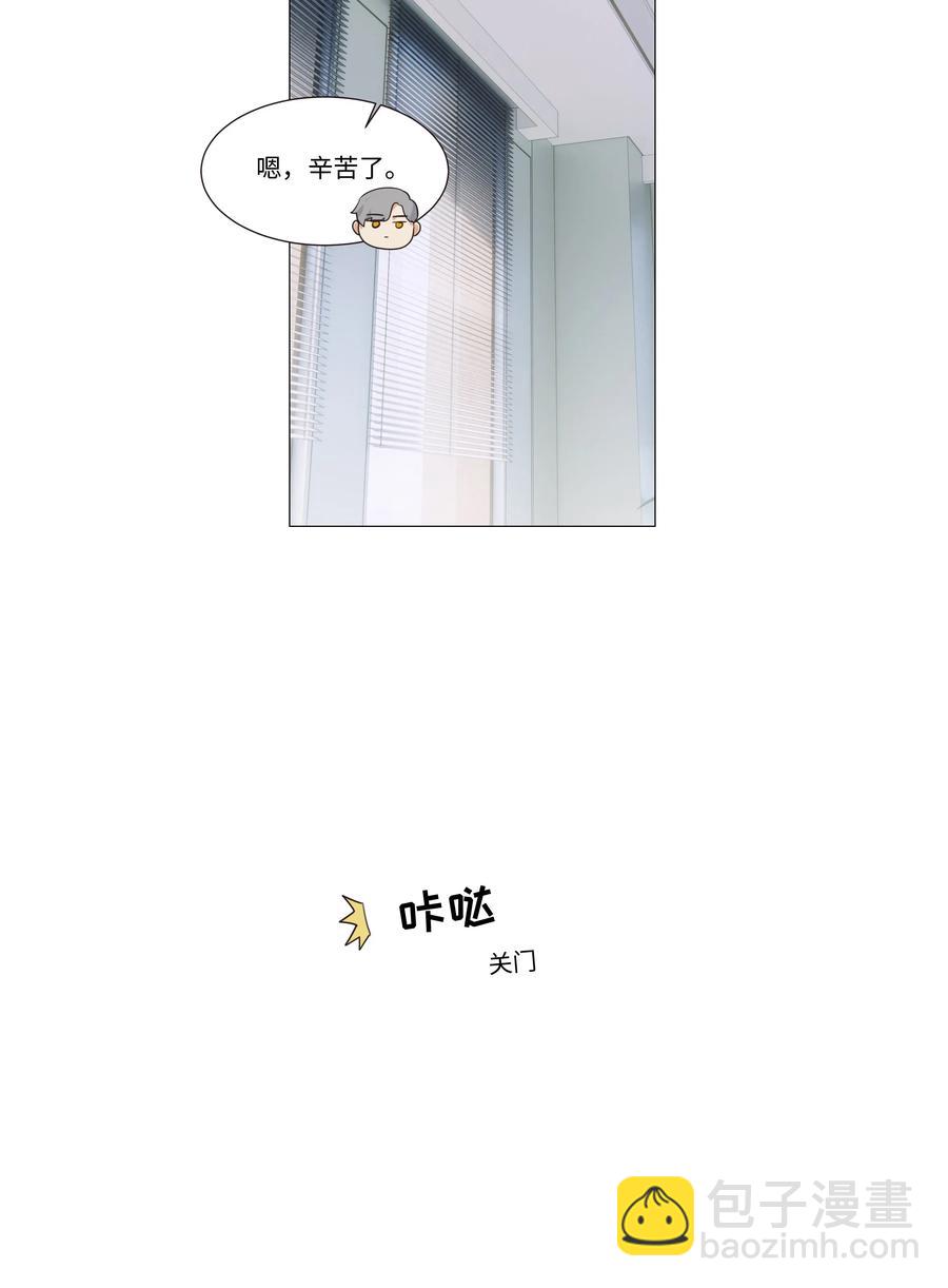 032 我做错了吗？-第33话