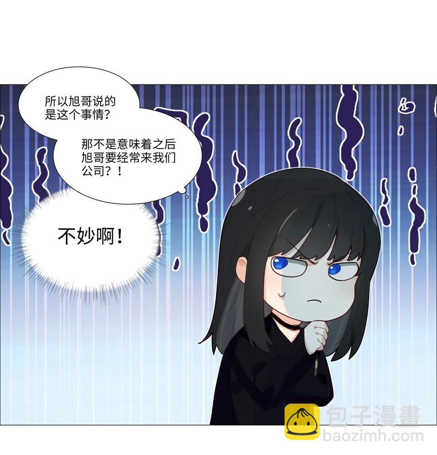 032 我做错了吗？-第33话