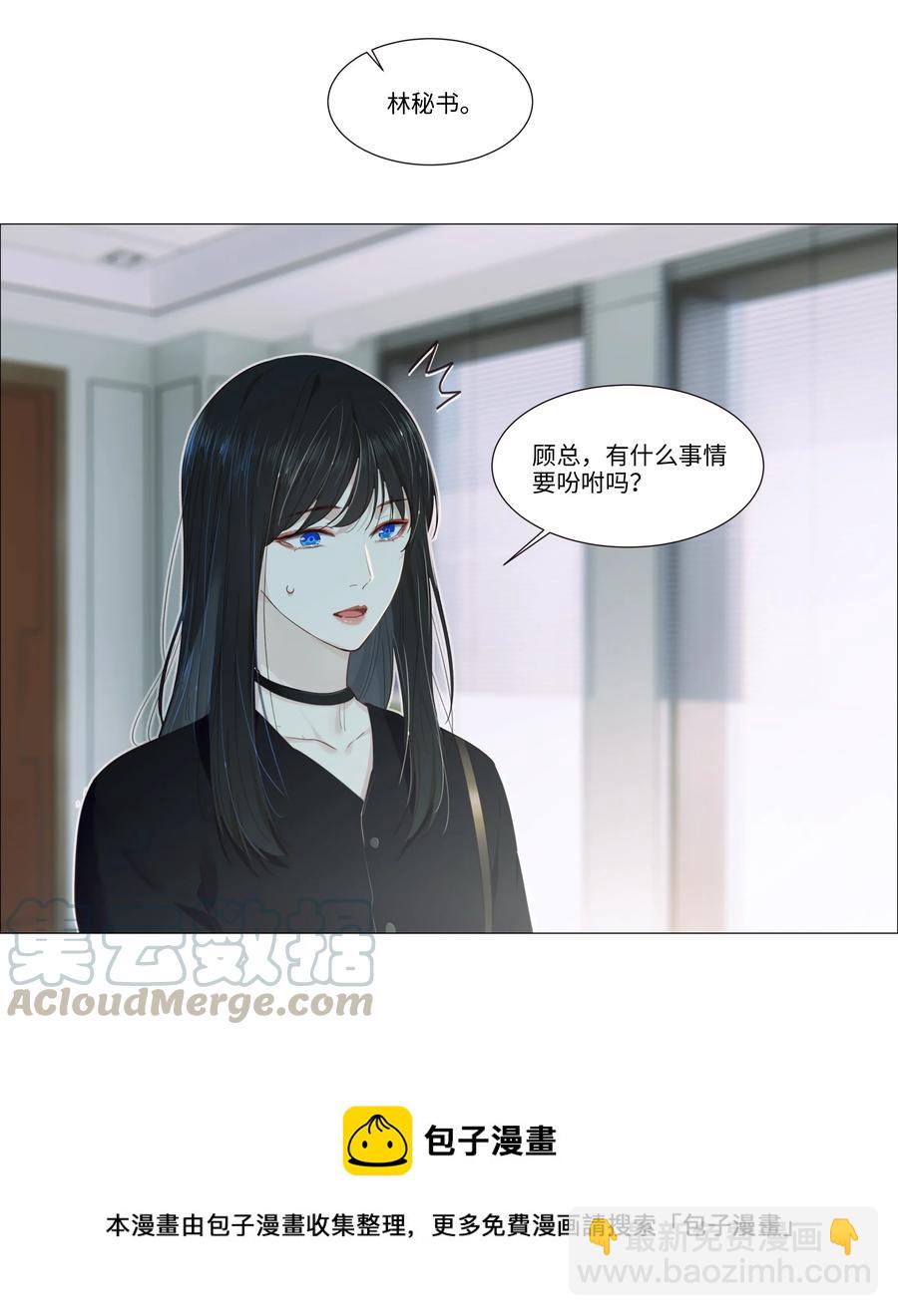 032 我做错了吗？-第33话