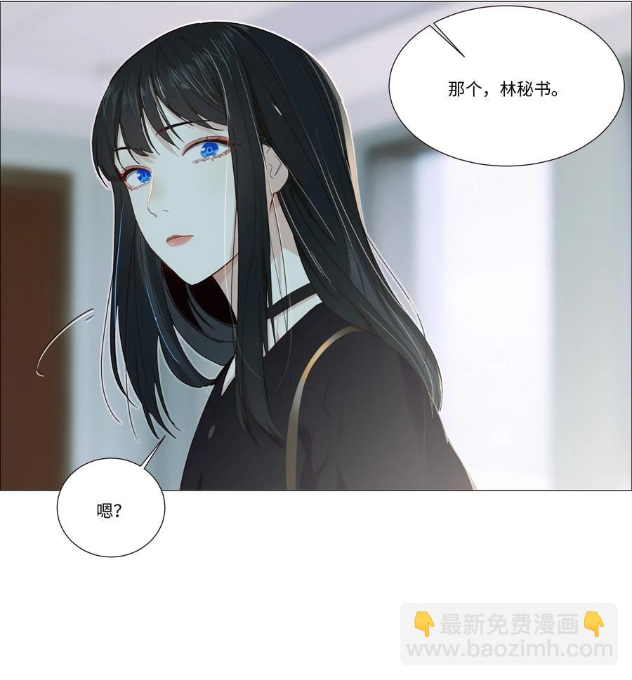 032 我做错了吗？-第33话