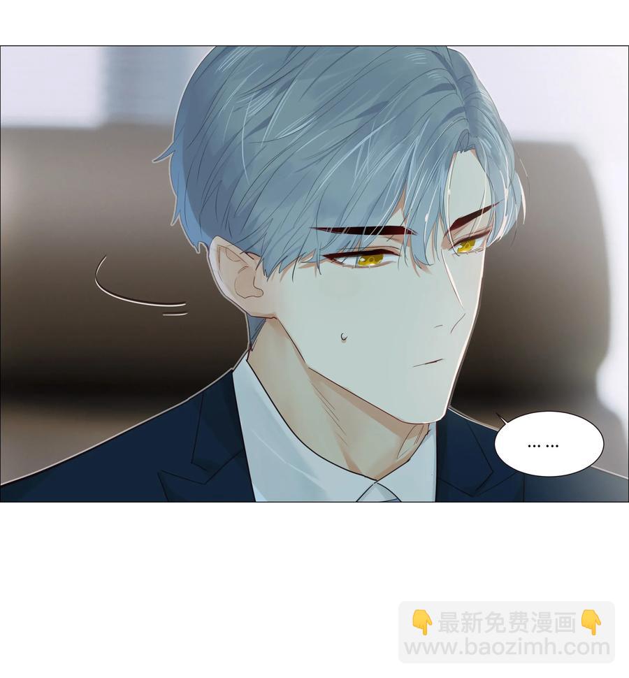 032 我做错了吗？-第33话