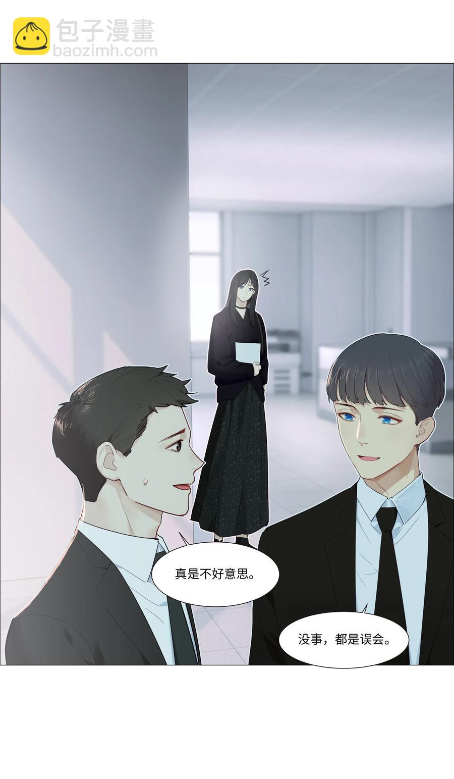 032 我做错了吗？-第33话