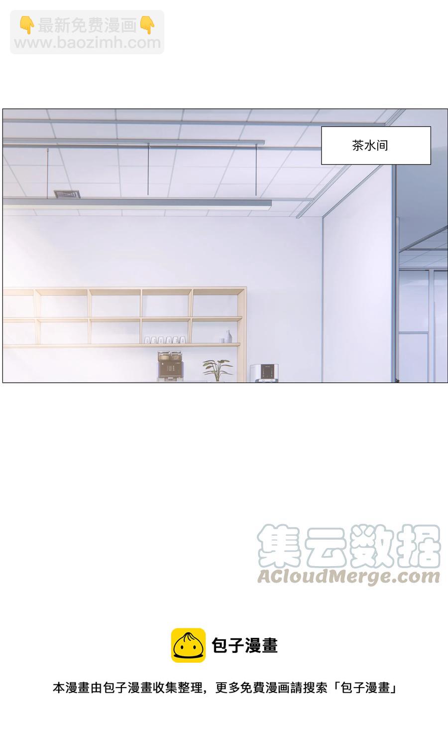 032 我做错了吗？-第33话