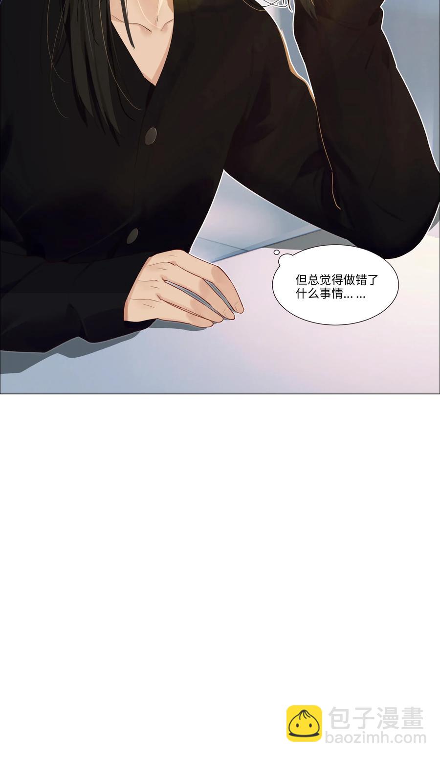 032 我做错了吗？-第33话