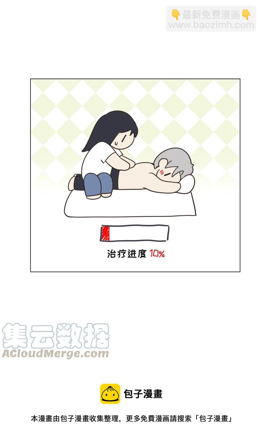 032 我做错了吗？-第33话