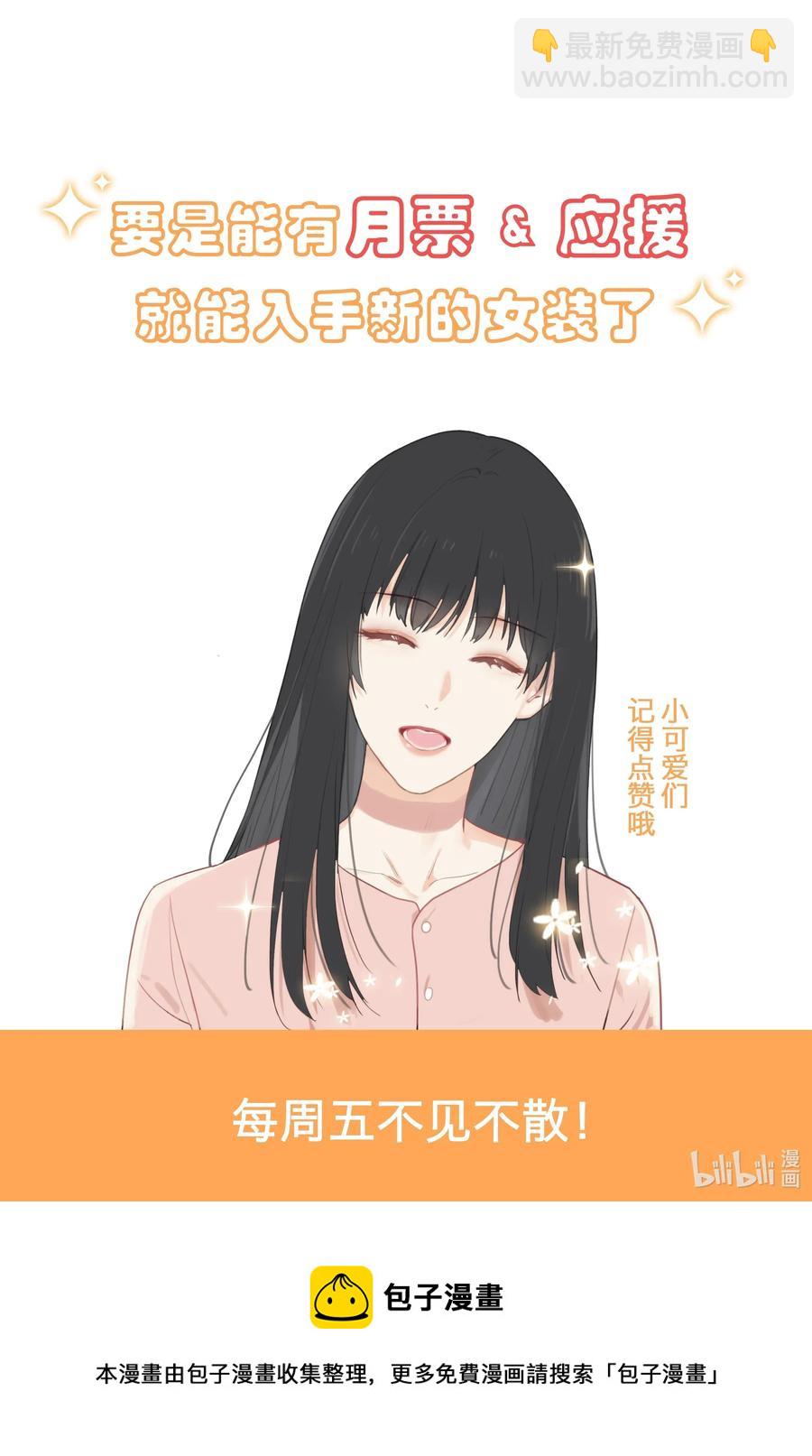 032 我做错了吗？-第33话