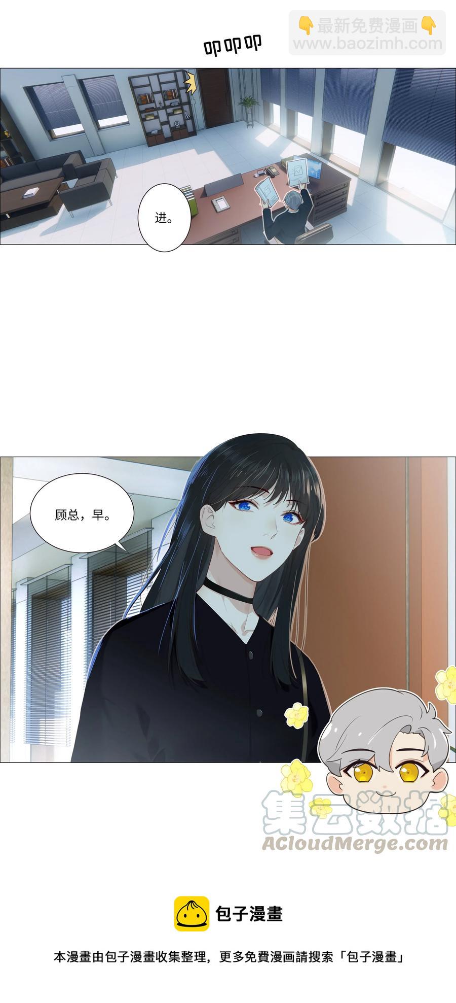 032 我做错了吗？-第33话