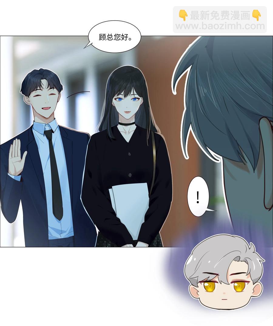 032 我做错了吗？-第33话